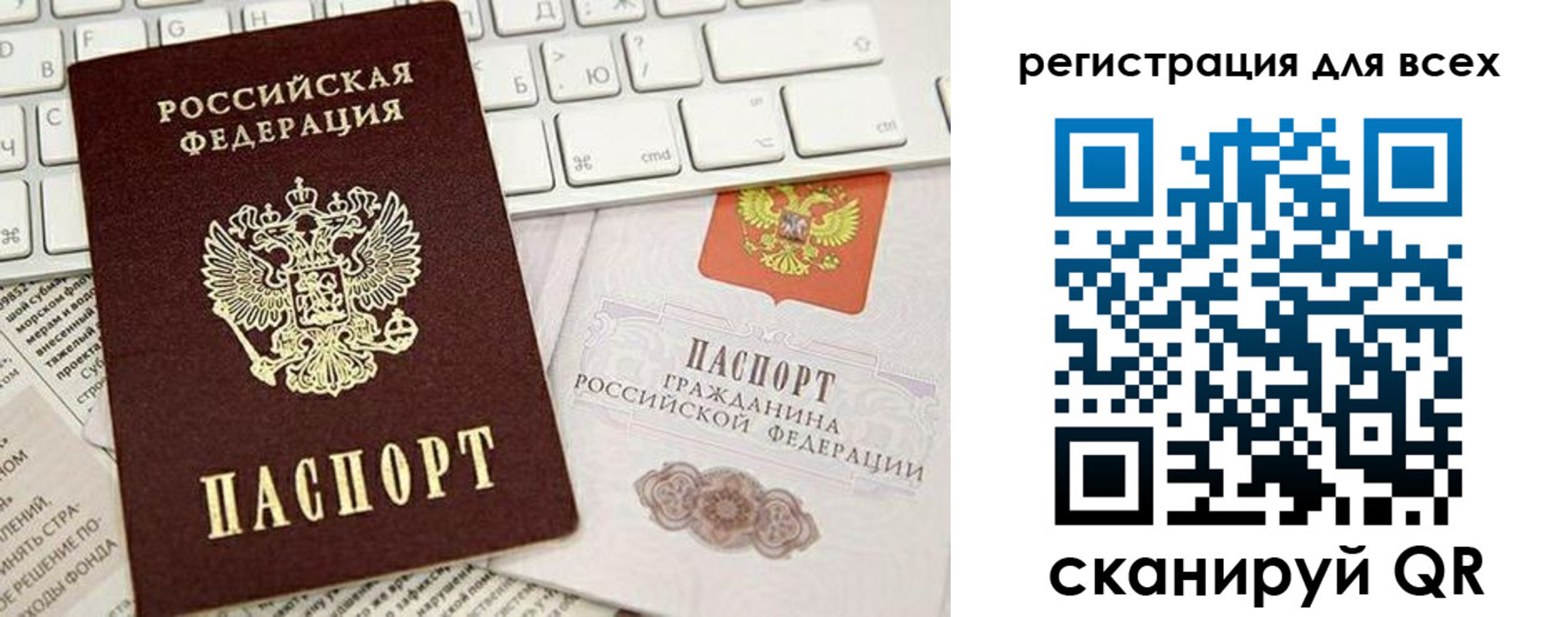 прописка иностранных граждан в Бугульме