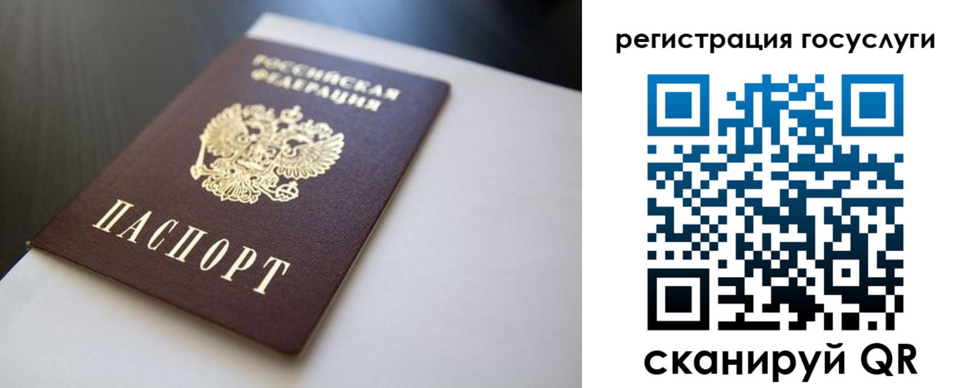 временная регистрация недорого в Бугульме
