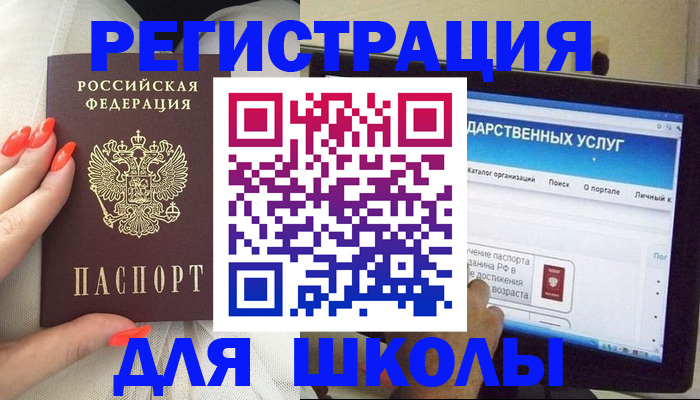 временная регистрация адрес в Бугульме