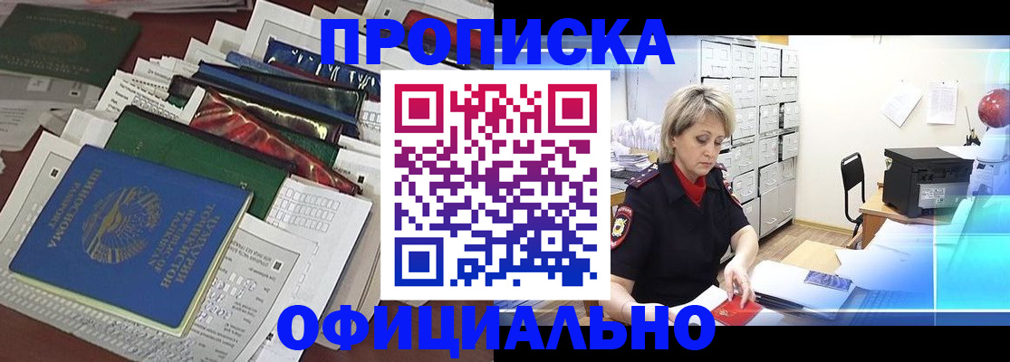 регистрация для школы в Бугульме