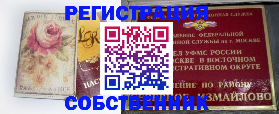 форма 3 в Бугульме